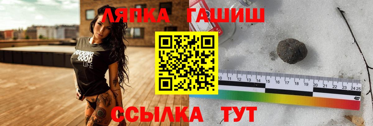 Гашиш hashish Назрань