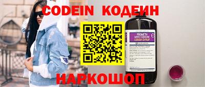 марки nbome Ставрополь