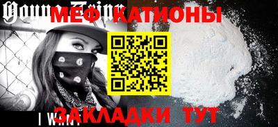 дживик Татарск
