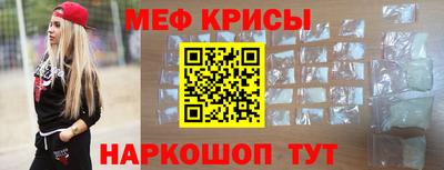 амфетамин Старая Купавна