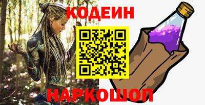 марки nbome Ставрополь
