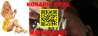 амфетамин Старая Купавна
