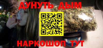 марки nbome Ставрополь