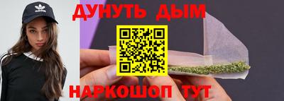 амфетамин Старая Купавна