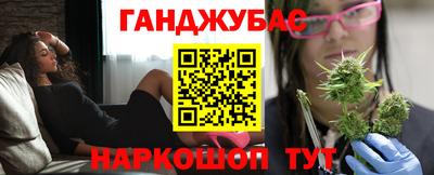 синтетический гашиш Среднеуральск