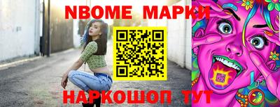 дживик Татарск