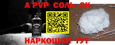 марки nbome Ставрополь