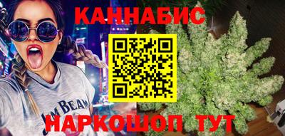 марки nbome Ставрополь