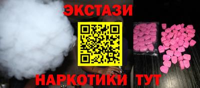 марки nbome Ставрополь