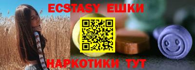 амфетамин Старая Купавна