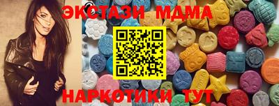 амфетамин Старая Купавна
