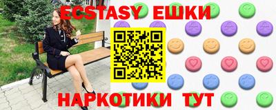 дживик Татарск