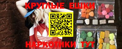 марки nbome Ставрополь