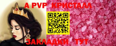 хмурый Тара