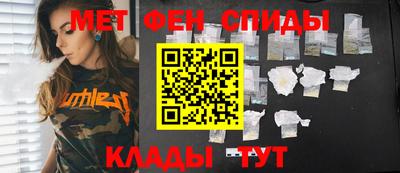 синтетический гашиш Среднеуральск