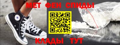 марки nbome Ставрополь