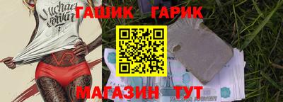 марки nbome Ставрополь