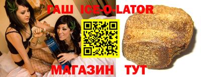 амфетамин Старая Купавна