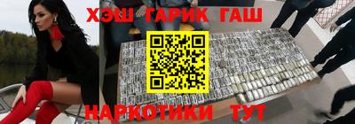 дживик Татарск