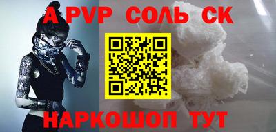 марки nbome Ставрополь