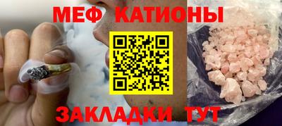 амфетамин Старая Купавна