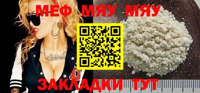 амфетамин Старая Купавна