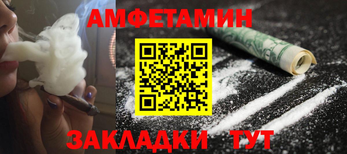 Назрань  МЕТАМФЕТАМИН мет  Вход с VPN 