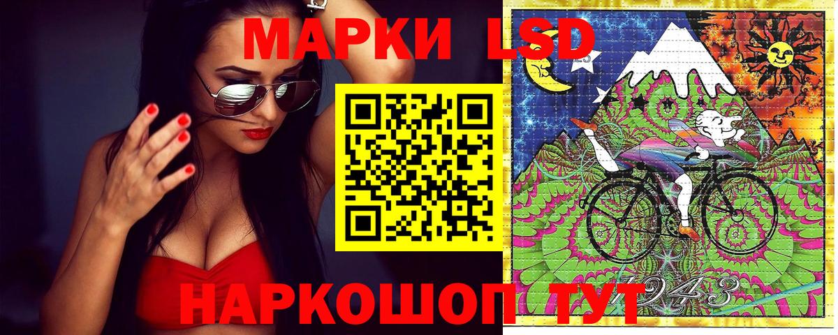 где купить наркотик  Вход с VPN  Назрань  Марки NBOMe 1,5мг  Наркотические марки 