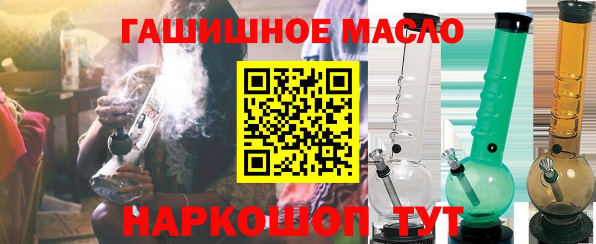 ТГК вейп с тгк Назрань