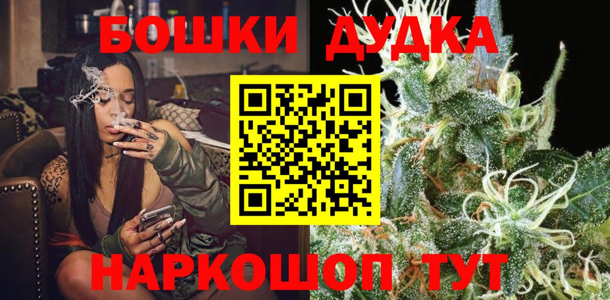 Назрань  Бошки марихуана сатива  Вход с VPN  Бошки марихуана White Widow 