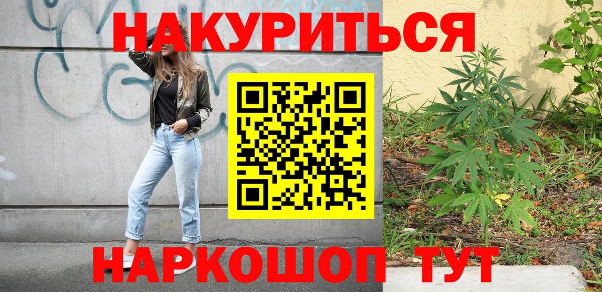 Конопля OG Kush Назрань